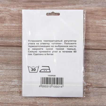 Комплект светоотражающих аппликаций + манжета, "звезда и привидение". Арт 1050RSB                 