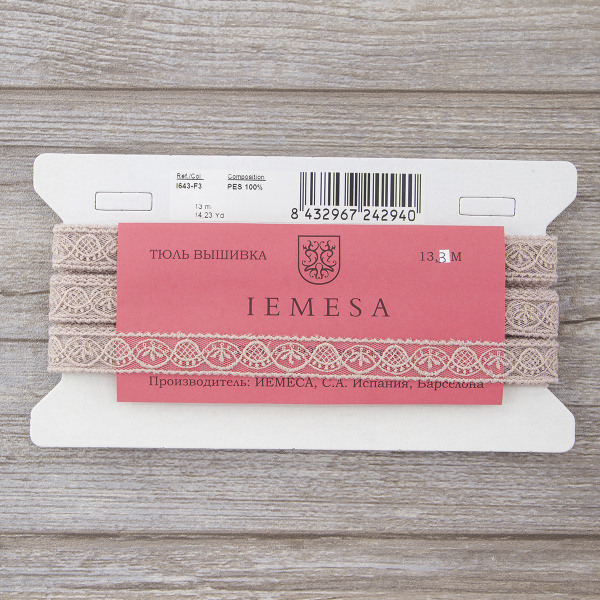 Вышивка на тюле, 19 мм, цвет розовый. Арт I643/F3