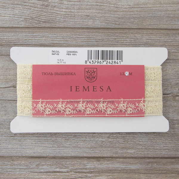 Вышивка на тюле, 23 мм, цвет экрю. Арт I647/02