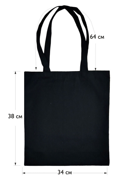 Набор для вышивания сумки "Летай выше". Арт 24.001.04