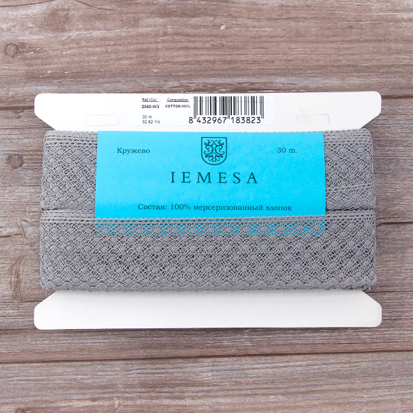 Мерсеризованное хлопковое кружево, 50 мм, цвет серый. Арт 2040/W3