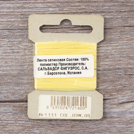 Лента для вышивания SAFISA на блистере, 4 мм, 5 м, цвет 09, Желтый светлый. Арт P111-4мм-09             