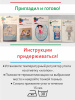 Набор термоапликаций HKM (набор из 5 штук) "Девчата". Арт 10.000.36