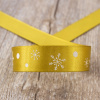 Набор новогодних лент XMAS. Арт RB.RABX101
