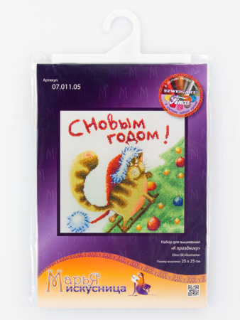Набор для вышивания "К празднику" Elina Ellis illustration. Арт 07.011.05
