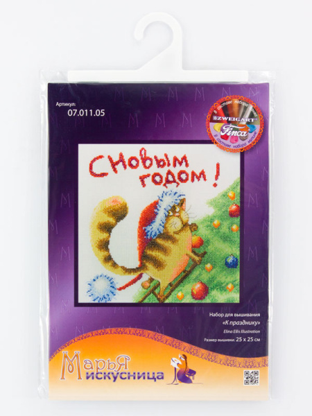 Набор для вышивания "К празднику" Elina Ellis illustration. Арт 07.011.05