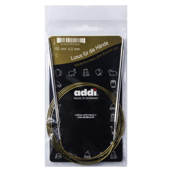 Спицы, круговые, супергладкие, addiClassic №4, 150 см. Арт 105-7/4-150