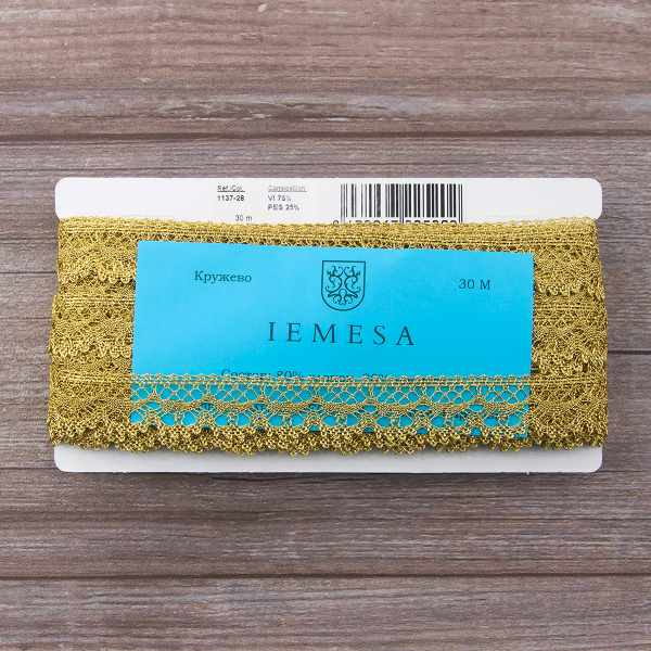 Кружево, 24 мм, золотой. Арт 1137/28