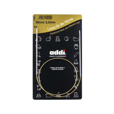 Спицы, круговые, супергладкие, addiClassic №2, 50 см. Арт 105-7/2-50