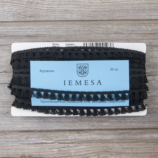 Тесьма декоративная, 16 мм, с бахромой, цвет черный. Арт 2204/14