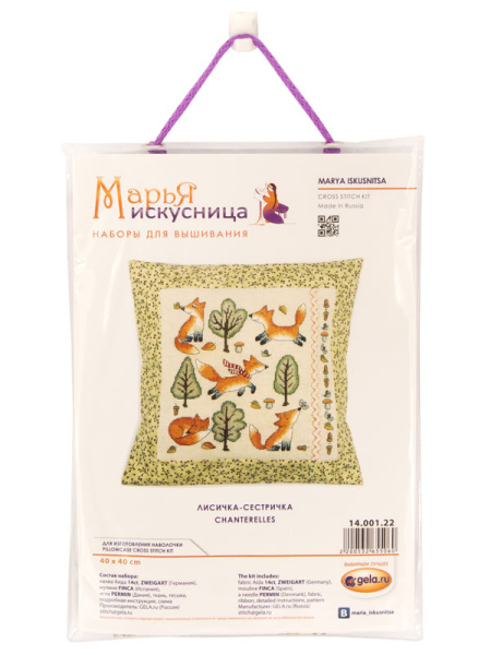 Набор для изготовления наволочки "Лисичка-сестричка". Арт 14.001.22