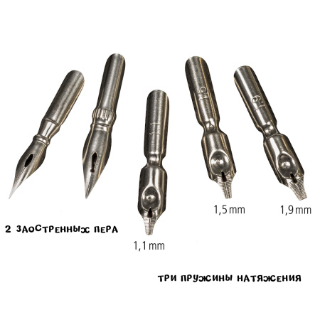 Набор для письма и каллиграфии "Calligraphy Set Retro" с перьями и чернилами, 7 предметов. Арт 81411