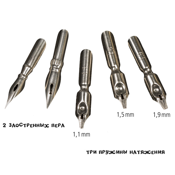 Набор для письма и каллиграфии "Calligraphy Set Retro" с перьями и чернилами, 7 предметов. Арт 81411