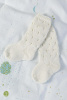 Журнал "PUNTO 17 LAYETTE". Арт 2517.0001