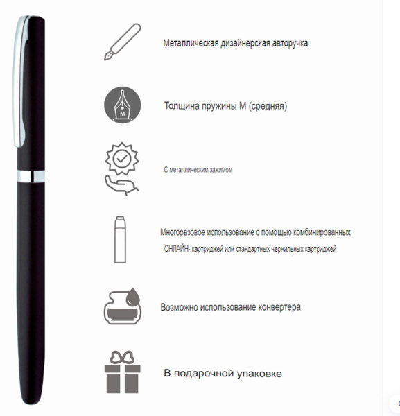 Ручка перьевая "Eleganza Classic" с синим картриджем, размер пера M, 0.5 мм, корпус черный и серебро. Арт 34362