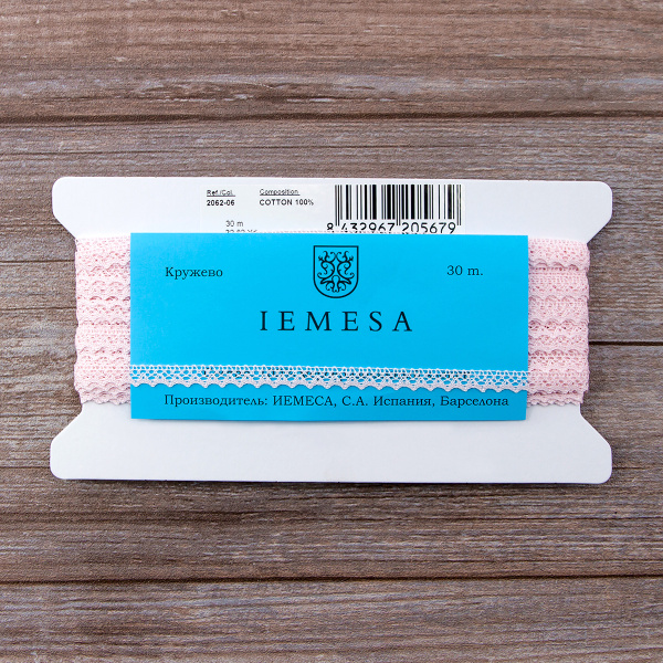 Мерсеризованное хлопковое кружево, 8 мм, цвет светло-розовый. Арт 2062/06