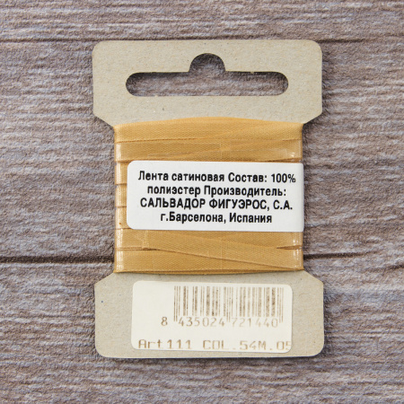 Лента для вышивания SAFISA на блистере, 4 мм, 5 м, цвет 54, темно-бежевый. Арт P111-4мм-54             