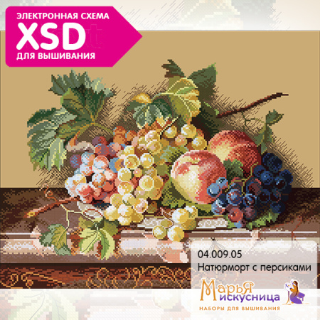 Набор для вышивания "Натюрморт с персиками". Арт 04.009.05