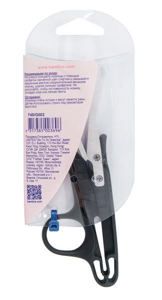 Ножницы для обрезки нитей, 12 см. Арт 745                     