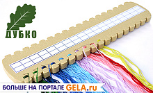 Аксессуары для вышивания от DUBKO