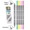 Набор двусторонних маркеров "Calli Brush" для скетчинга, лайнер 2 мм / кисть, пастельные цвета, 5 шт. Арт 19079 