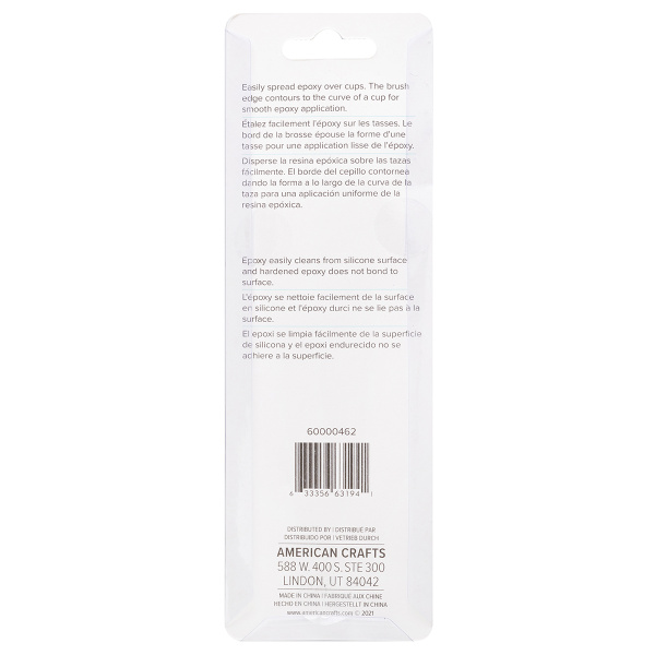 Кисть силиконовая. Арт 60000462