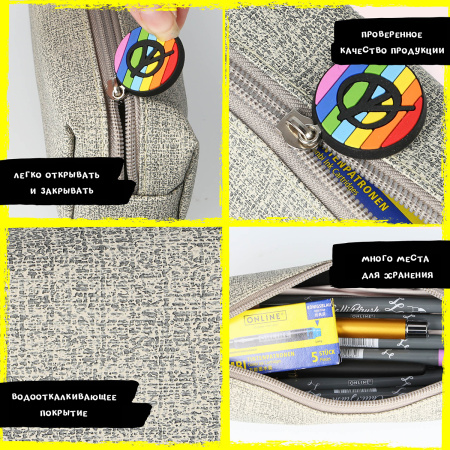 Пенал для ручек "Pencil Case" на молнии, 22 х 7 х 7 см, текстильный, цвет серый. Арт 04009/6