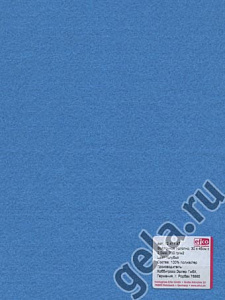 Лист фетра, 100% полиэстр, 30 х 45см х 2 мм/350г/м2, голубой 
