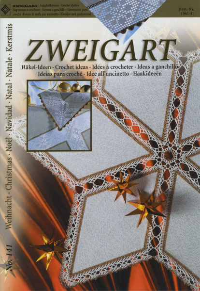 Форма для обвязывания крючком "Ромб". Арт 7020/99                 