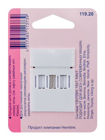 Иглы для бытовых швейных машин вышивальные двойные для шитья металлизированной нитью №80, ширина 2мм. Арт 119.20                  
