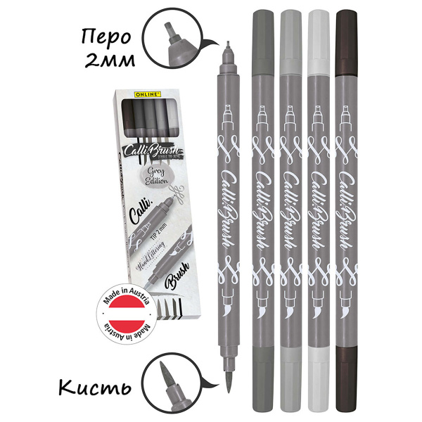 Набор двусторонних маркеров "Calli Brush" для скетчинга, лайнер 2 мм / кисть, серые оттенки, 5 шт. Арт 19105