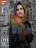 Журнал "PUNTO 63 LOVIS"RUS. Арт 2563.0004