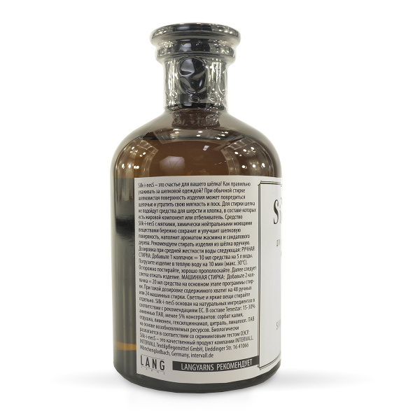 Средство "SILK~I~NESS" для стирки изделий из шелка, 480 мл. Арт 001500