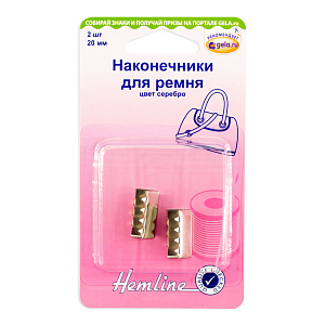 Наконечники для ремня, 20 мм. Арт 4507.20.NK