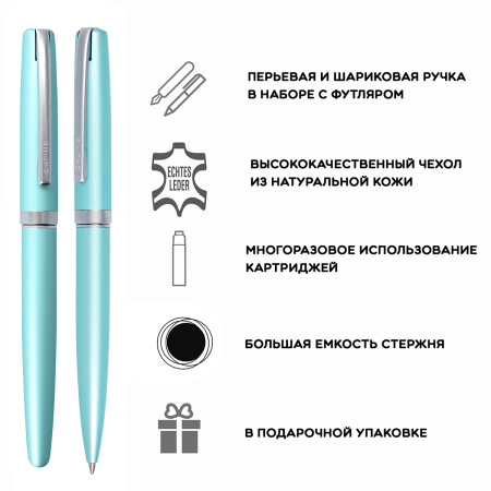 Набор ручек "Eleganza" в кожаном чехле, перьевая и шариковая, цвет корпуса бирюзовый. Арт 34646