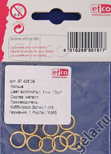 Кольца соединительные, металл, диаметр 9 мм. Арт 9742509                 