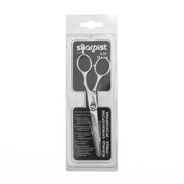 Ножницы парикмахерские «Sharpist Hair» эргономичные с микронасечками. Арт SHF01575
