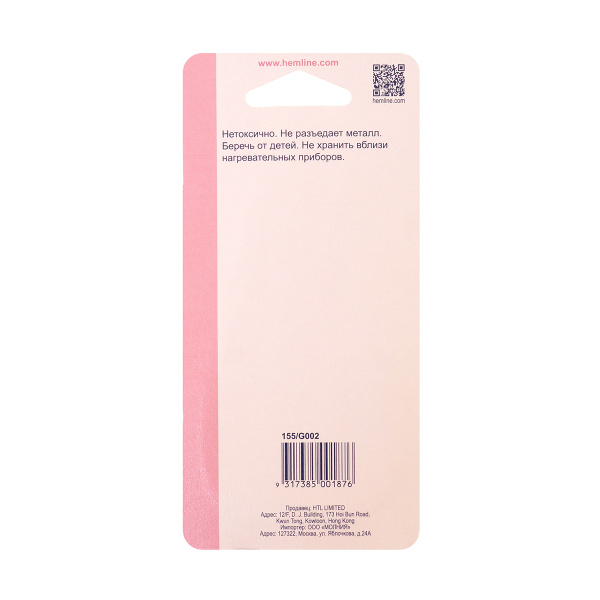 Масло для швейных и вязальных машин. Арт 155                     