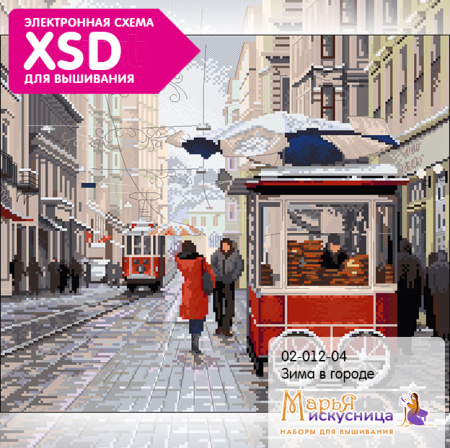 Набор для вышивания "Зима в городе" . Арт 02.012.04