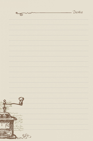 Ежедневник "Кофейное настроение" (голубая, очки). Арт ISBN 978-5-00141-932-7