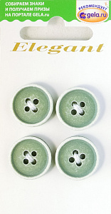 Пуговицы ELEGANT. Арт 14810-18-0AF/7/4