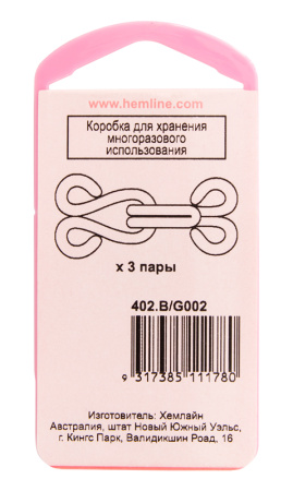 Крючки и петли черные 3 пары. Арт 402.B                   