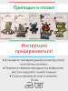 Набор термоапликаций HKM (набор из 5 штук) "Абракадабрики" . Арт 10.000.32