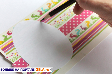 Шаг 6. Вырежьте из бумаги шаблон яйца размером 7 х 9 см. Наложите шаблон на картон с ленточками и обведите карандашом в двух местах .